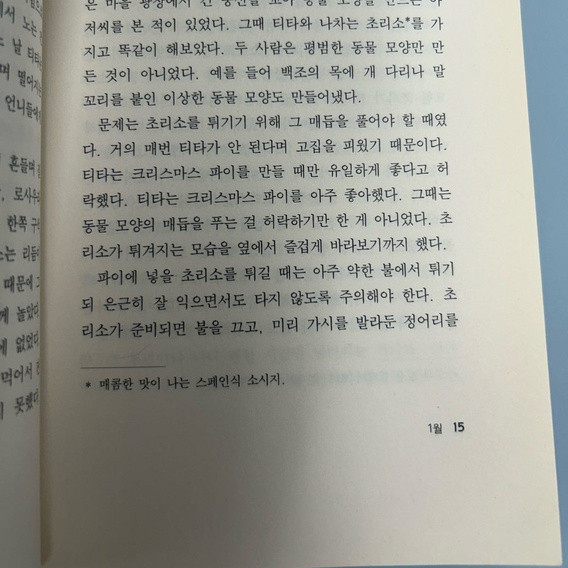 30606박교은님의  게시물 이미지