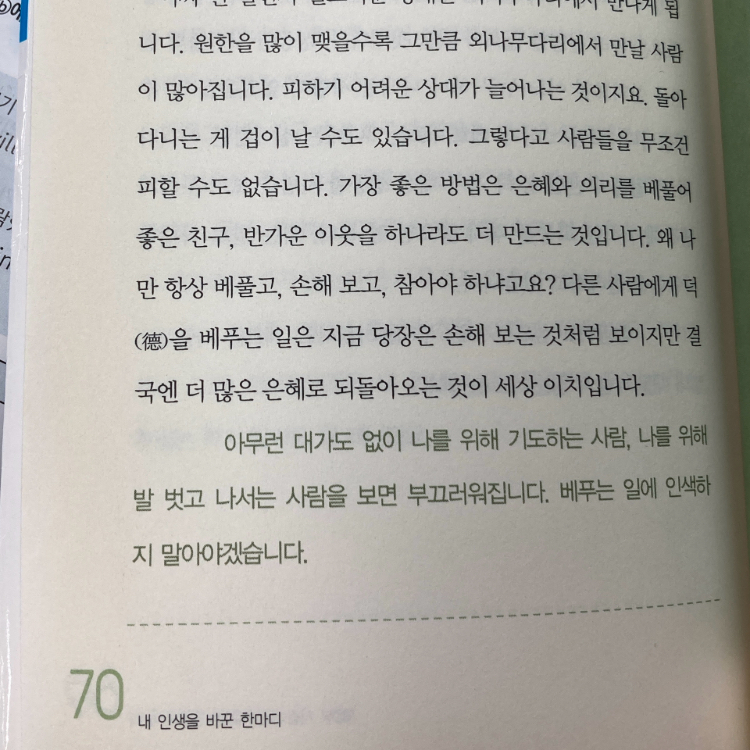30609 조혜영님의  게시물 이미지