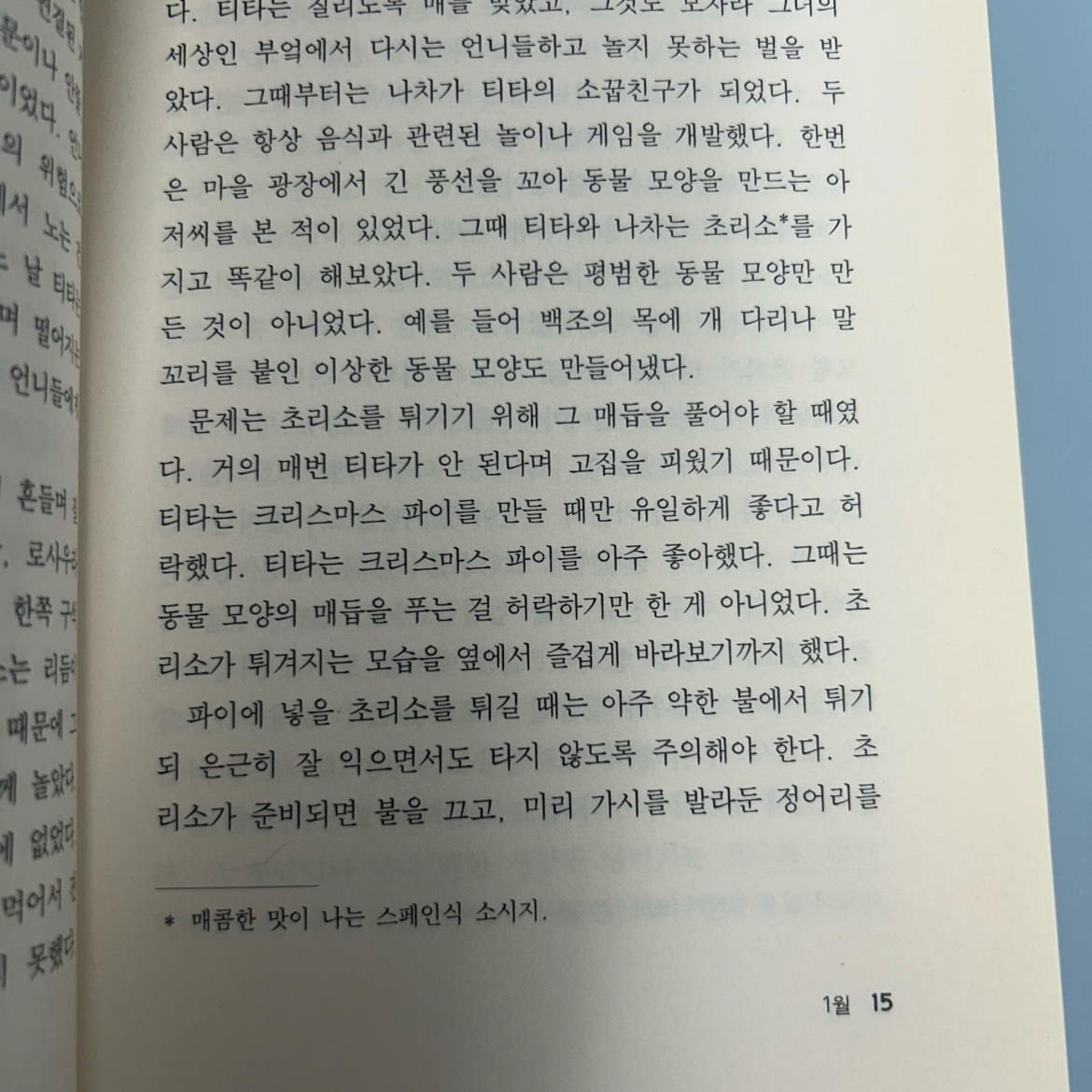30606박교은님의  게시물 이미지