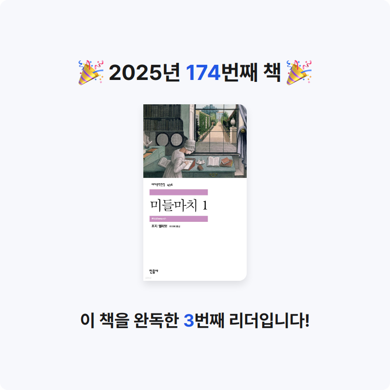 북프로텍터님의 미들마치 1 게시물 이미지