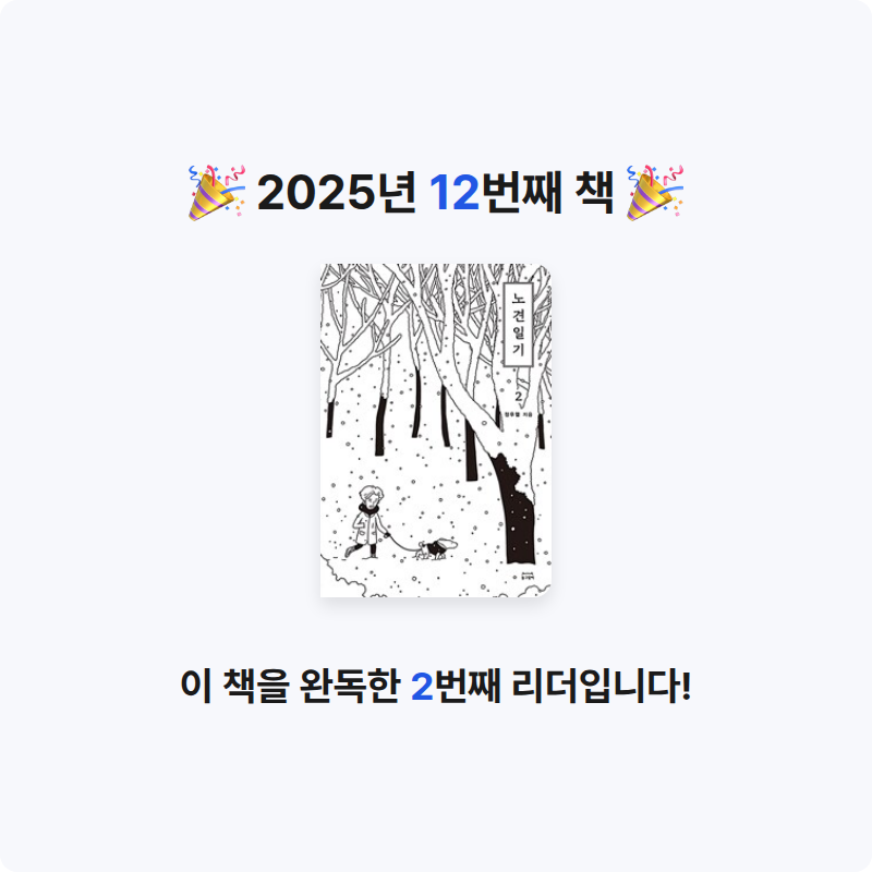 캘리님의 노견일기 게시물 이미지