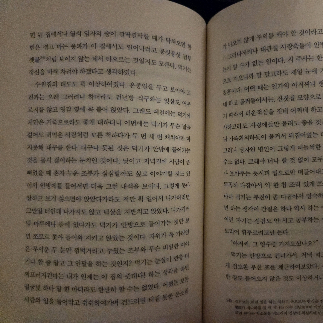 LGO님의 삼대 게시물 이미지
