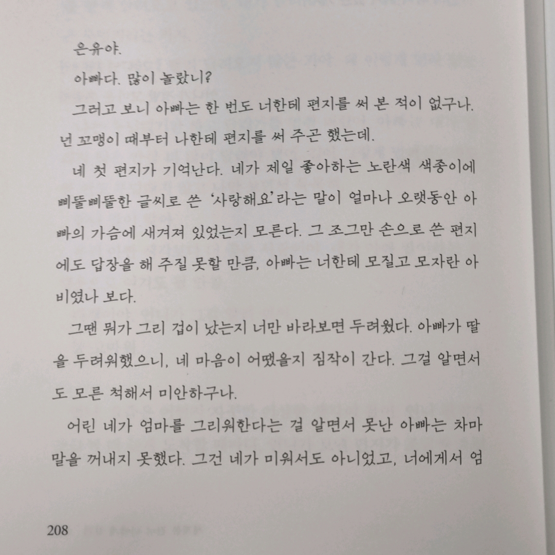 정재은님의  게시물 이미지