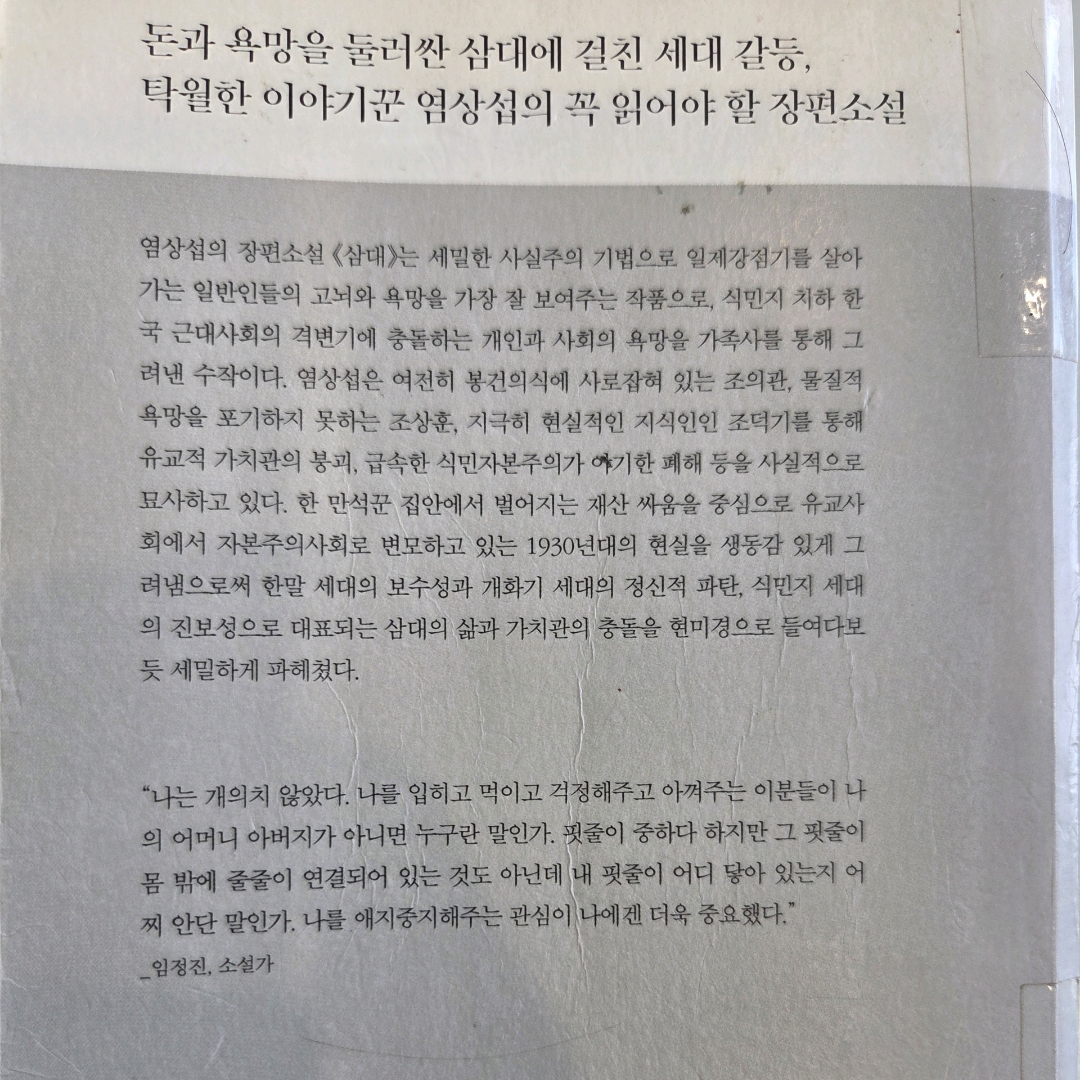 LGO님의 삼대 게시물 이미지