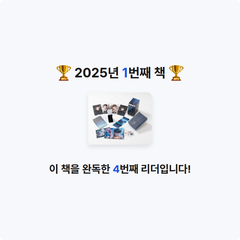 우와님의 어두운 바다의 등불이 되어 세트 게시물 이미지