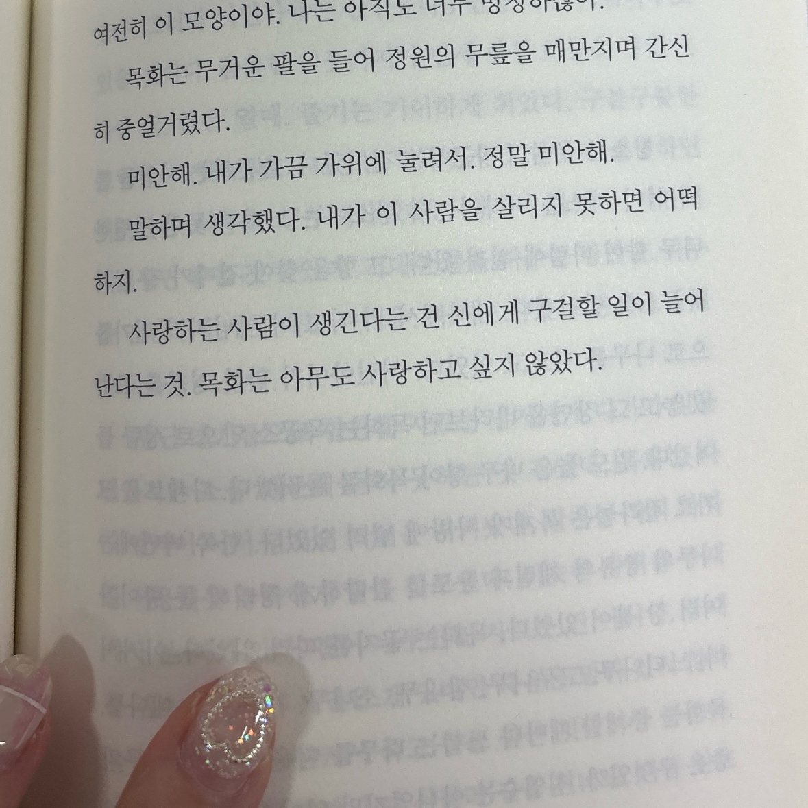 박서아님의 단 한 사람 게시물 이미지