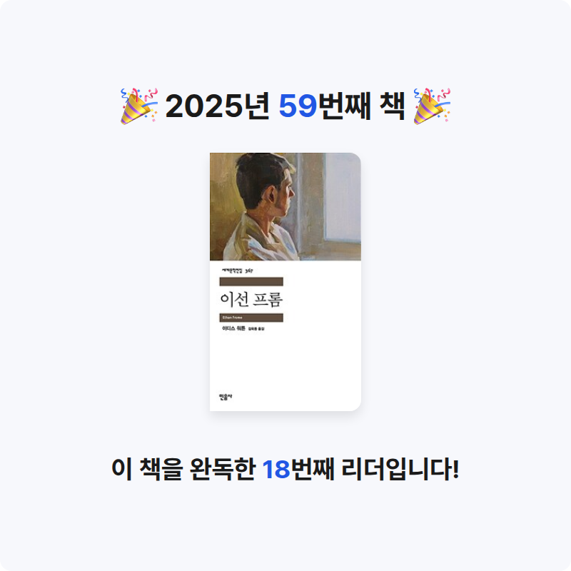 유히님의 이선 프롬 게시물 이미지