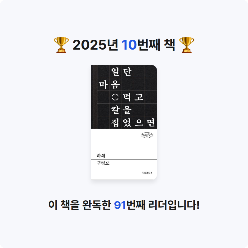 수영님의 파쇄 게시물 이미지