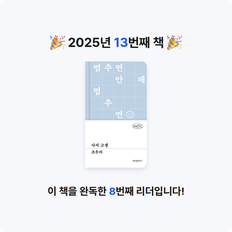 수영님의 사서 고생 게시물 이미지