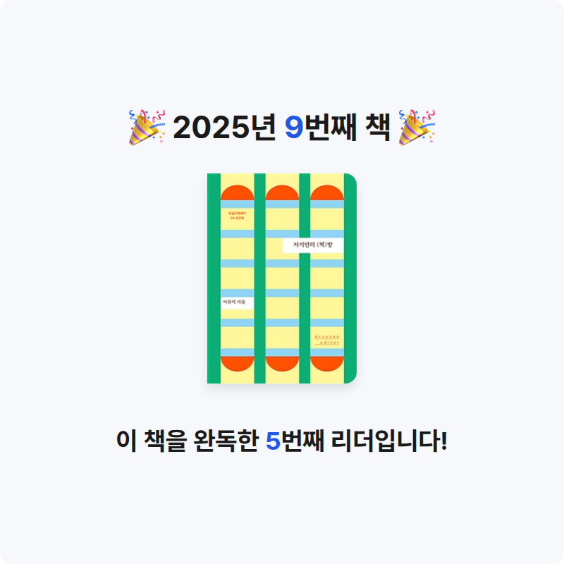 융님의 자기만의 방 게시물 이미지