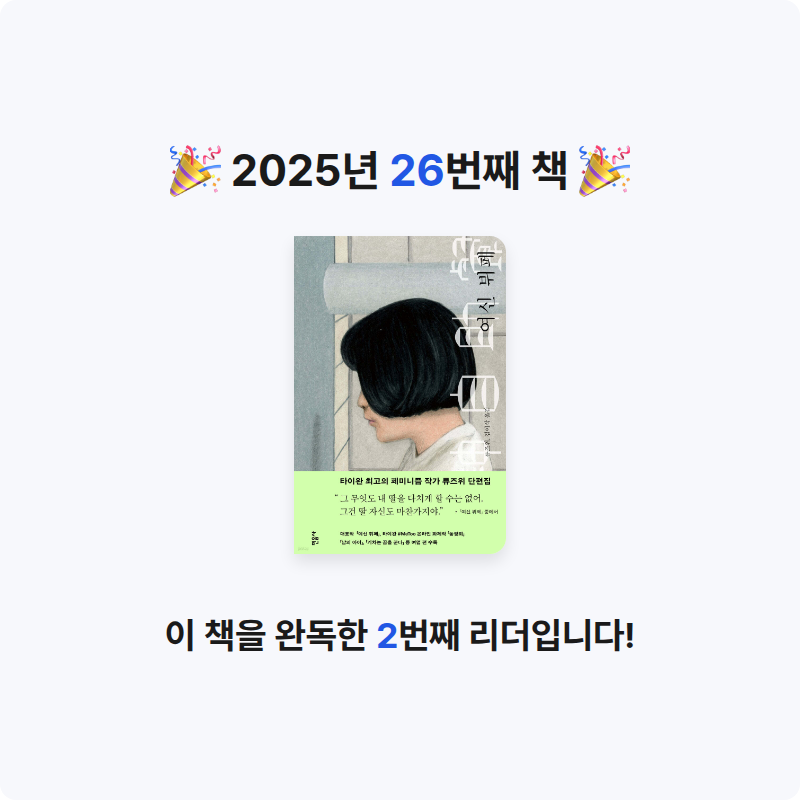 킷캣님의 여신 뷔페 게시물 이미지