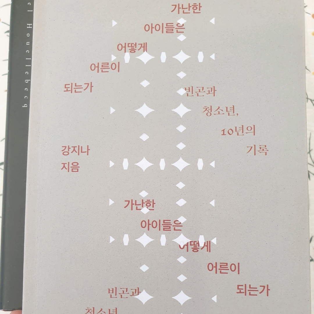 맥거핀님의  게시물 이미지