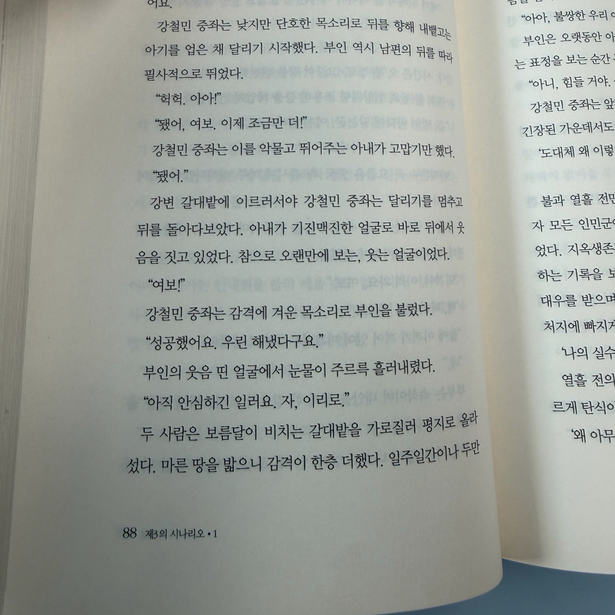 30413강민수님의  게시물 이미지