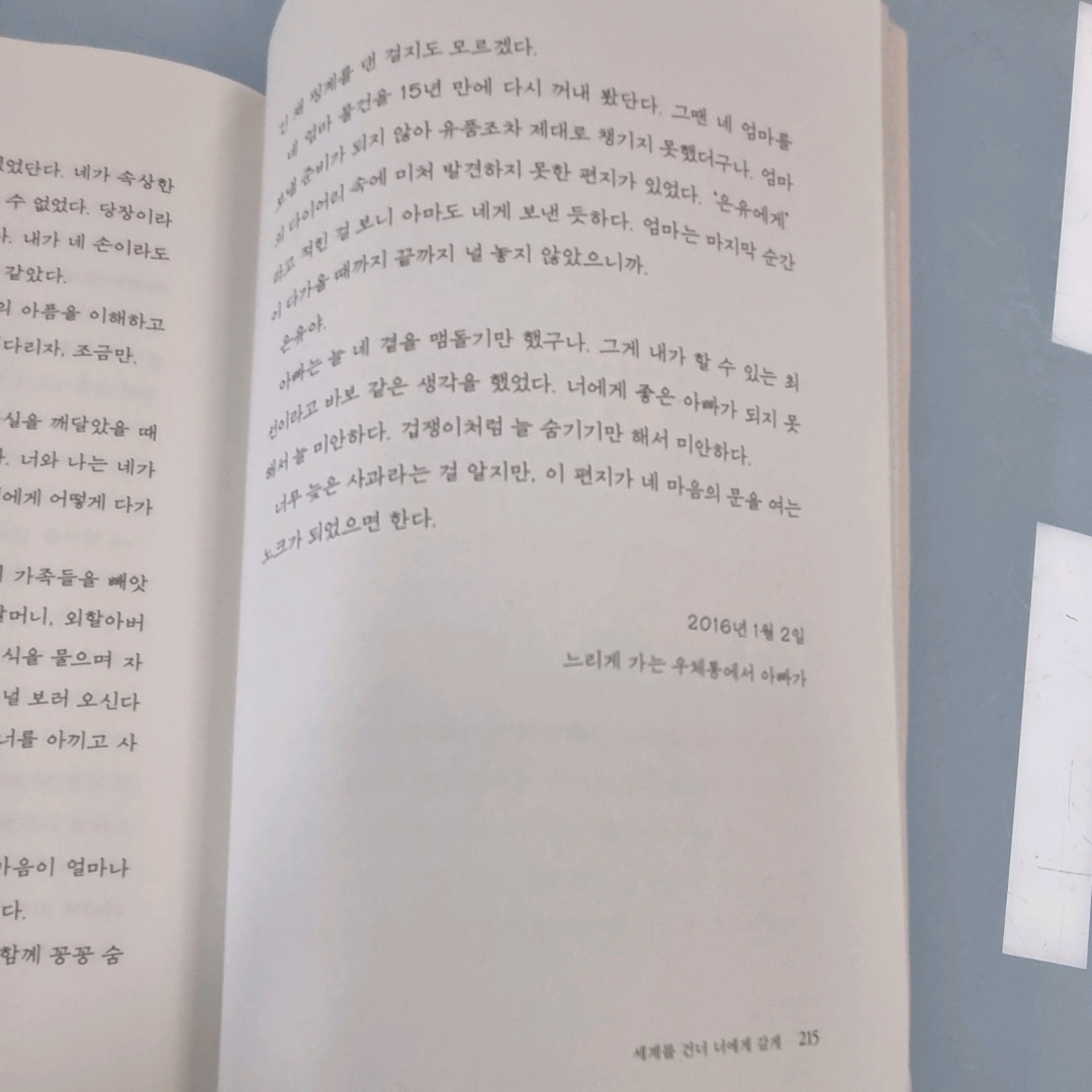 정재은님의  게시물 이미지