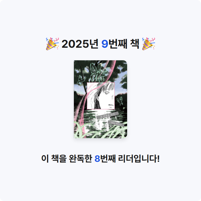 장미님의 온 마음을 모아 게시물 이미지