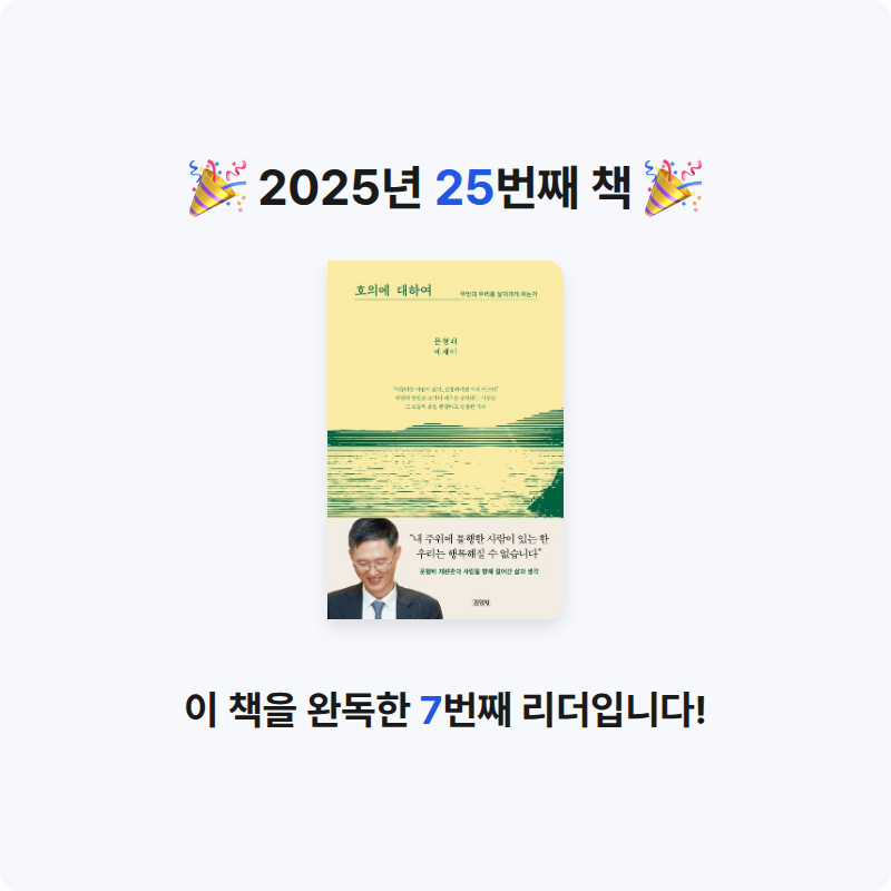 JEJUTAI님의 호의에 대하여 게시물 이미지