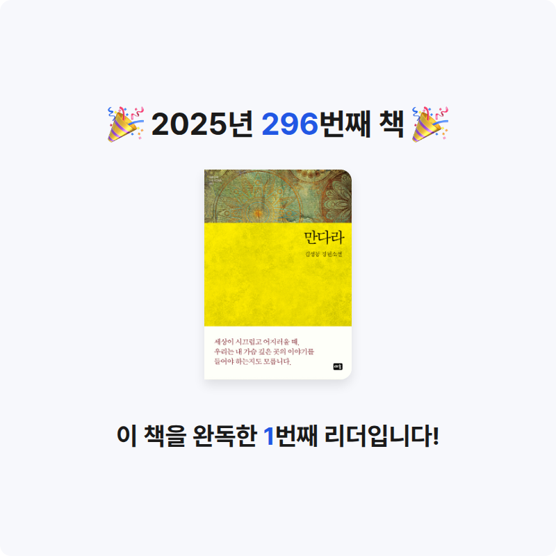 프네우마님의 만다라 게시물 이미지