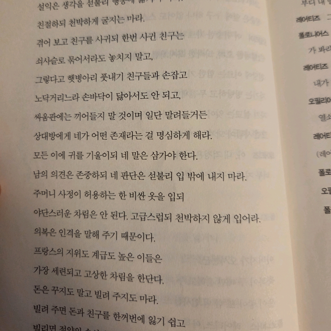 LGO님의 햄릿 게시물 이미지