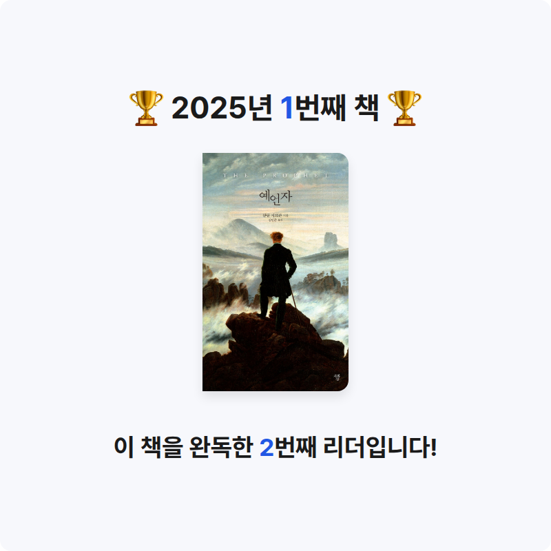 유유유님의 예언자 게시물 이미지