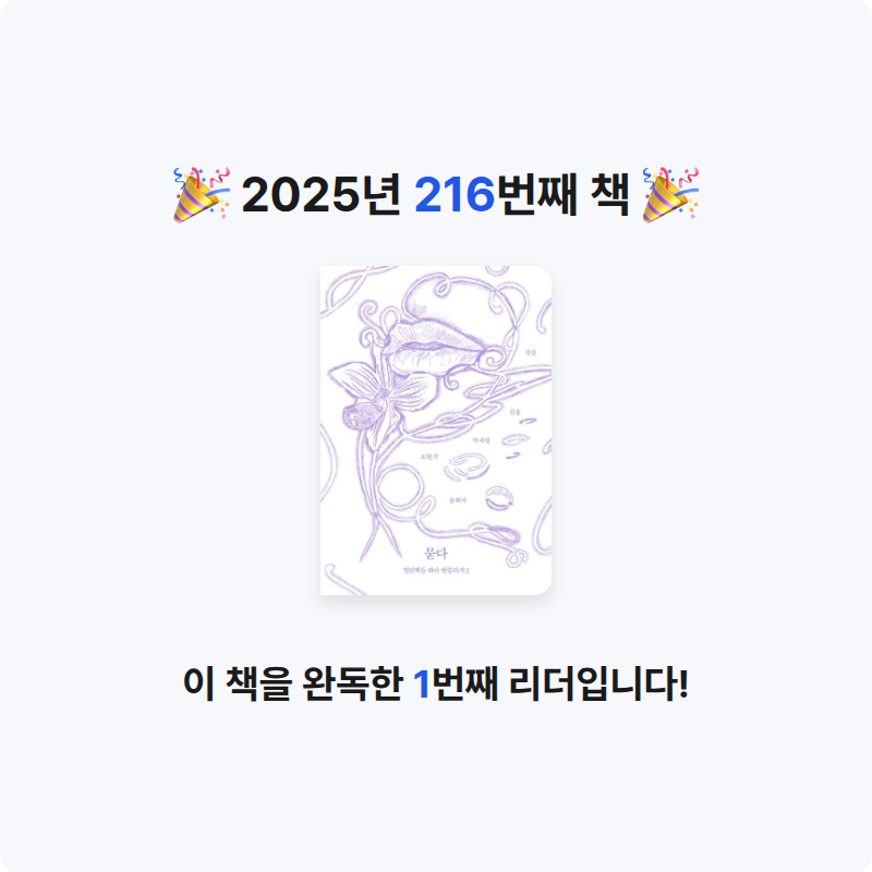 이민정님의 묻다 게시물 이미지