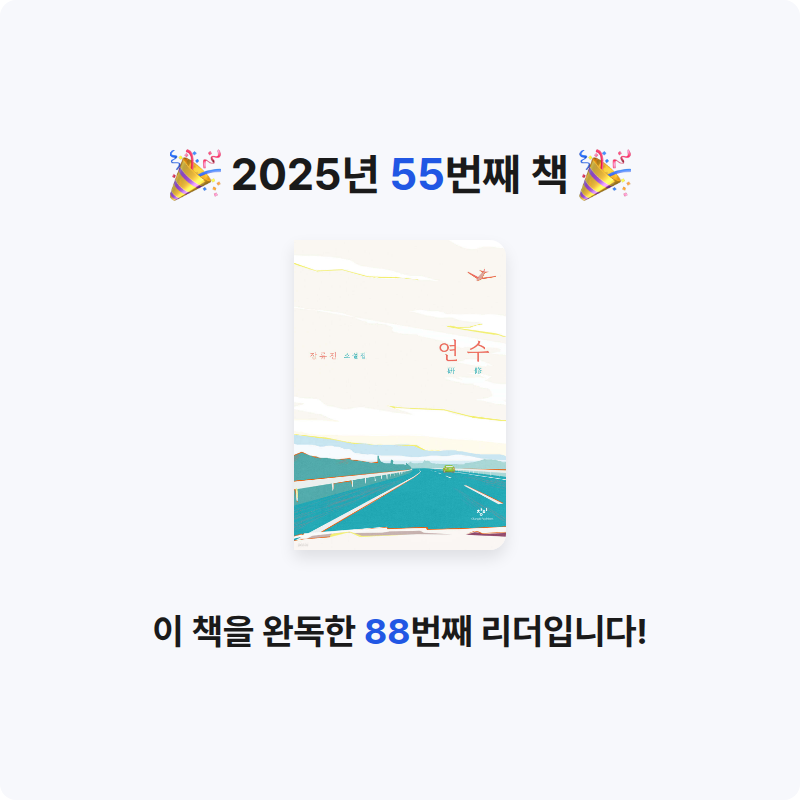 MC님의 연수 게시물 이미지