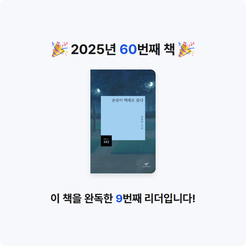 MC님의 슬픔이 택배로 왔다 게시물 이미지