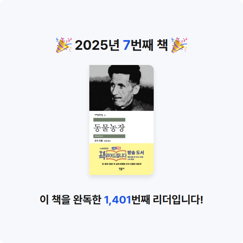 최유준님의 동물농장 게시물 이미지