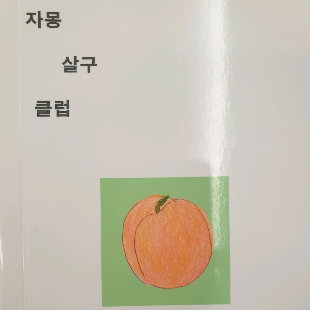 맥거핀님의  게시물 이미지