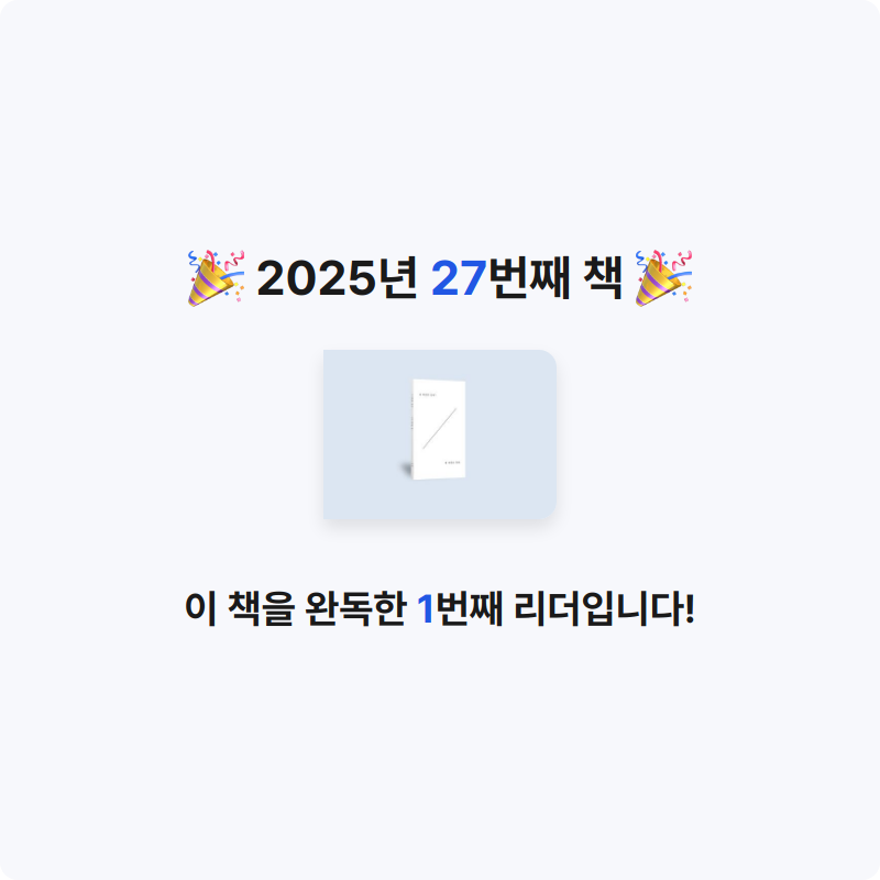 셀기님의 니 마음만 있냐? 내 마음도 있다 게시물 이미지