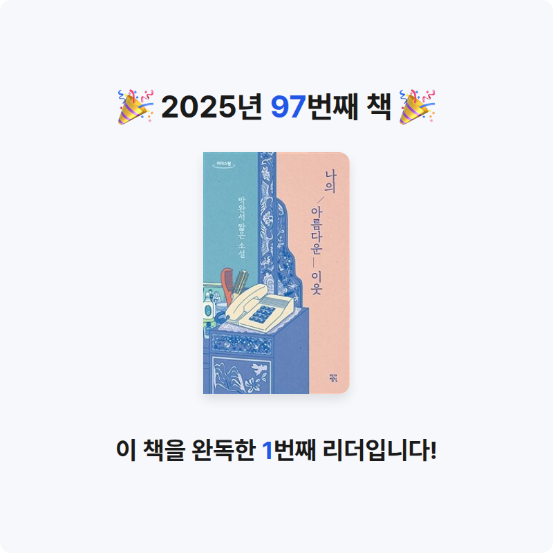 Nicole님의 나의 아름다운 이웃 게시물 이미지