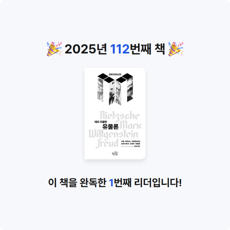 그램님의 유물론 게시물 이미지