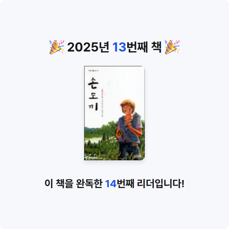 최유준님의 손도끼 게시물 이미지