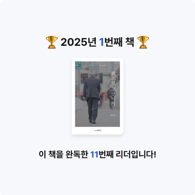 이성주님의 줬으면 그만이지 게시물 이미지
