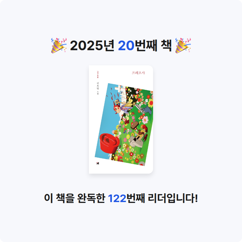 sera님의 므레모사 게시물 이미지