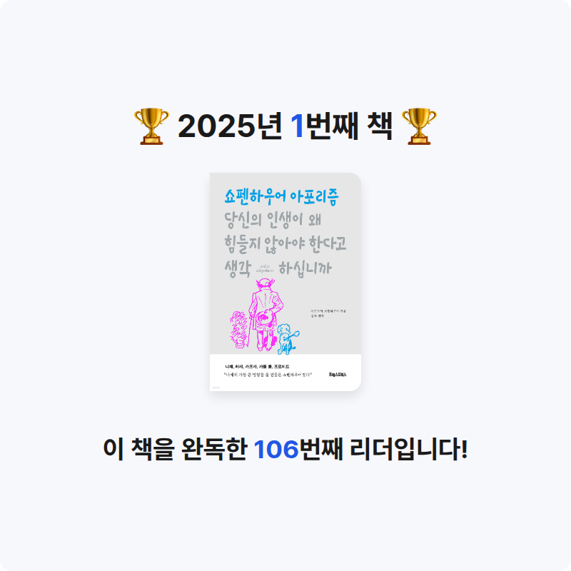 DD님의 당신의 인생이 왜 힘들지 않아야 한다고 생각하십니까 게시물 이미지