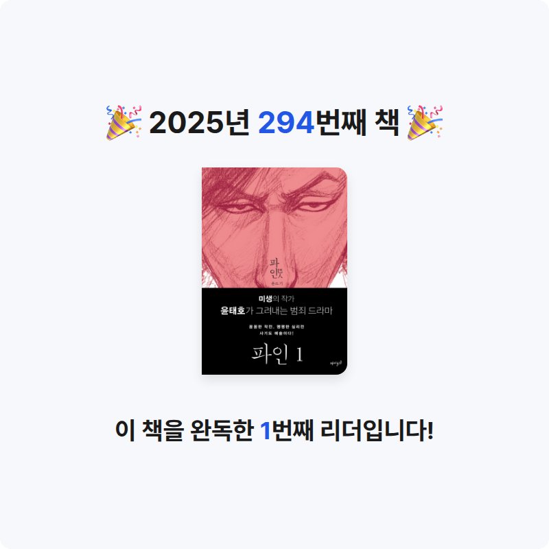 코코금님의 파인 1  - 촌뜨기 게시물 이미지