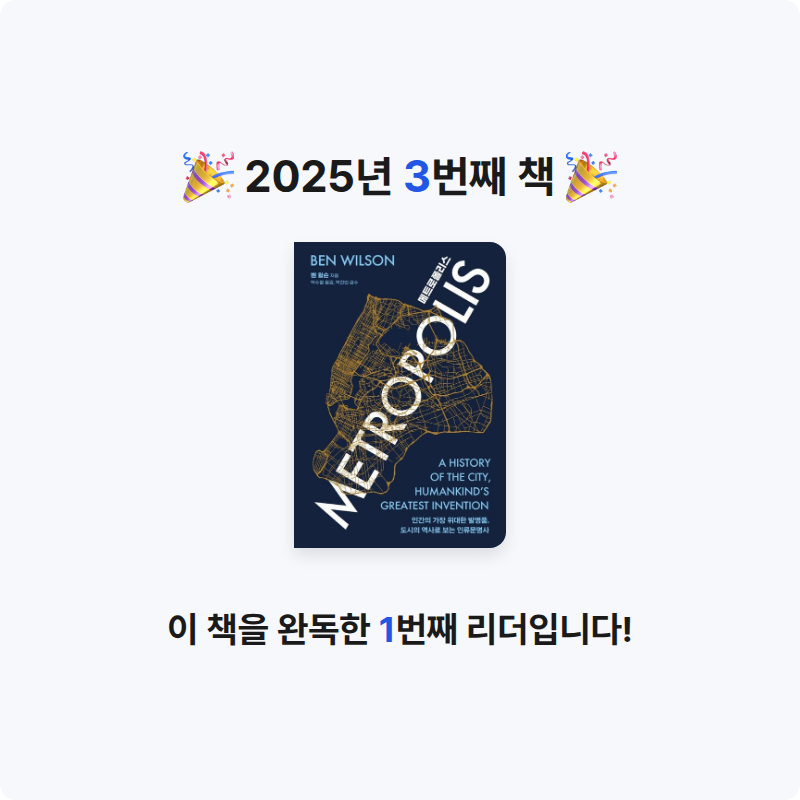 울림님의 메트로폴리스 게시물 이미지