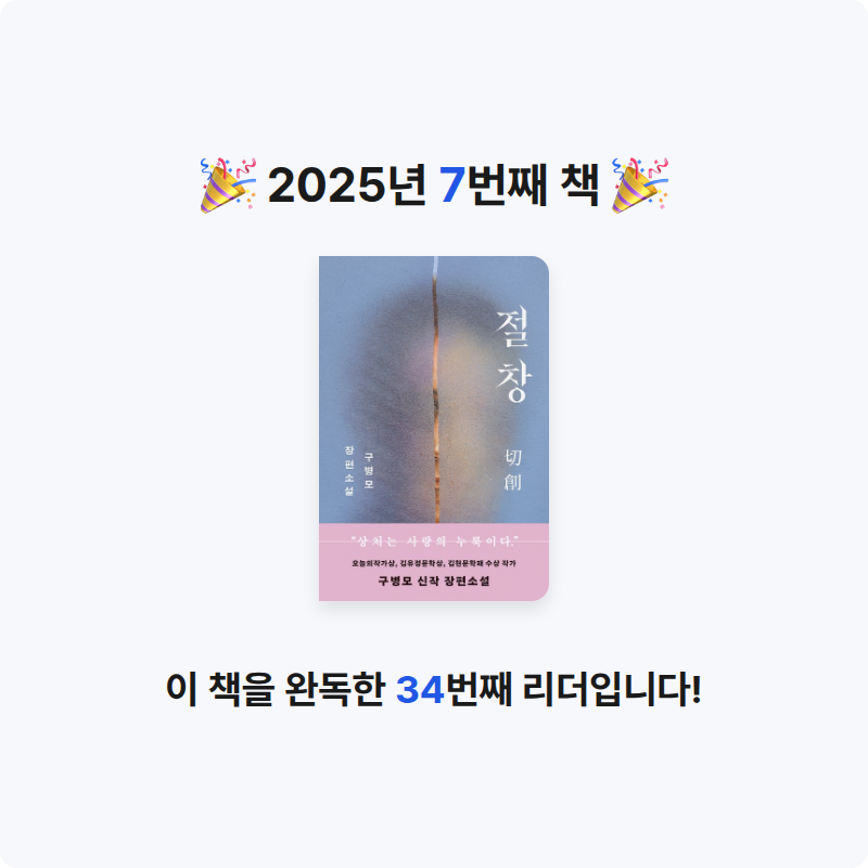 도레미님의 절창 게시물 이미지