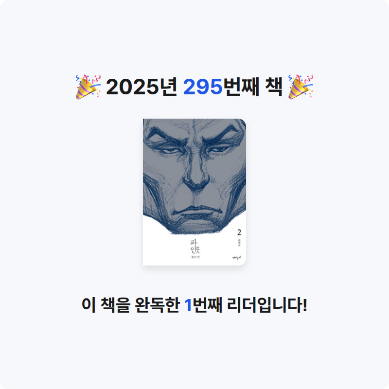 코코금님의 파인 게시물 이미지