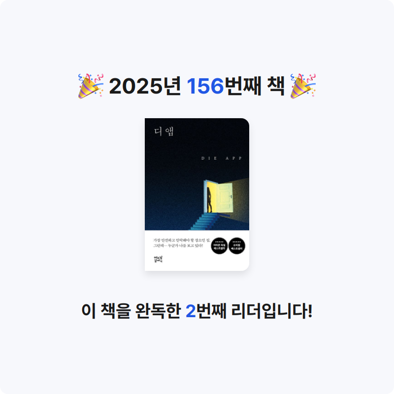 지페리페리님의 디 앱 게시물 이미지