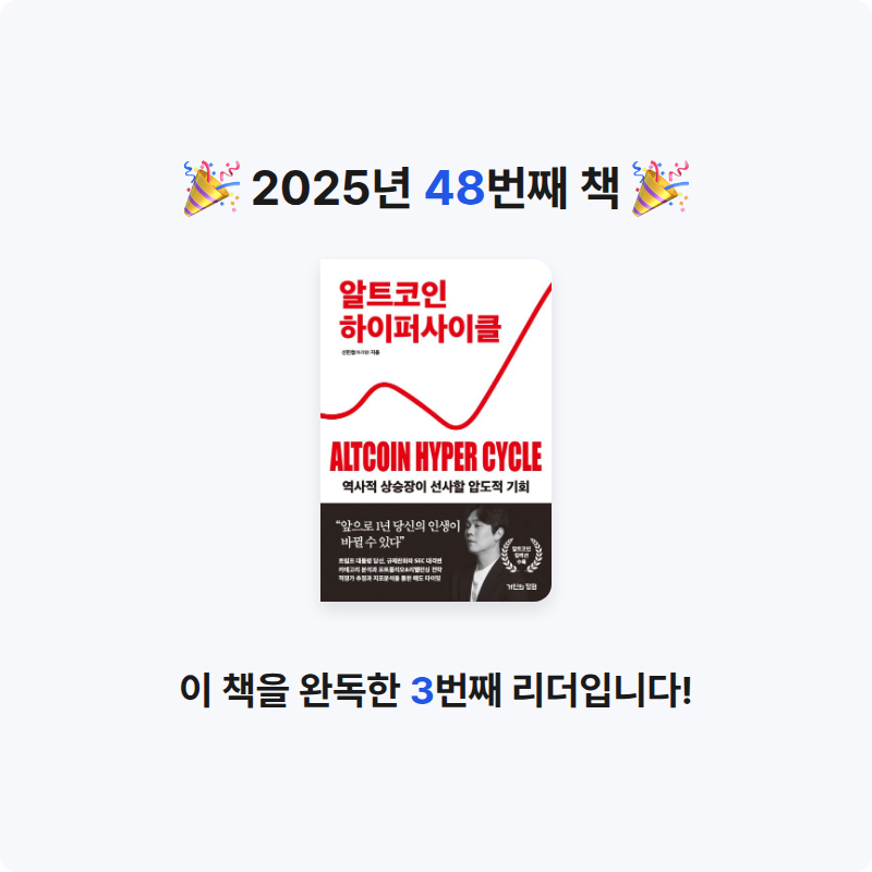 KO15님의 알트코인 하이퍼 사이클 게시물 이미지