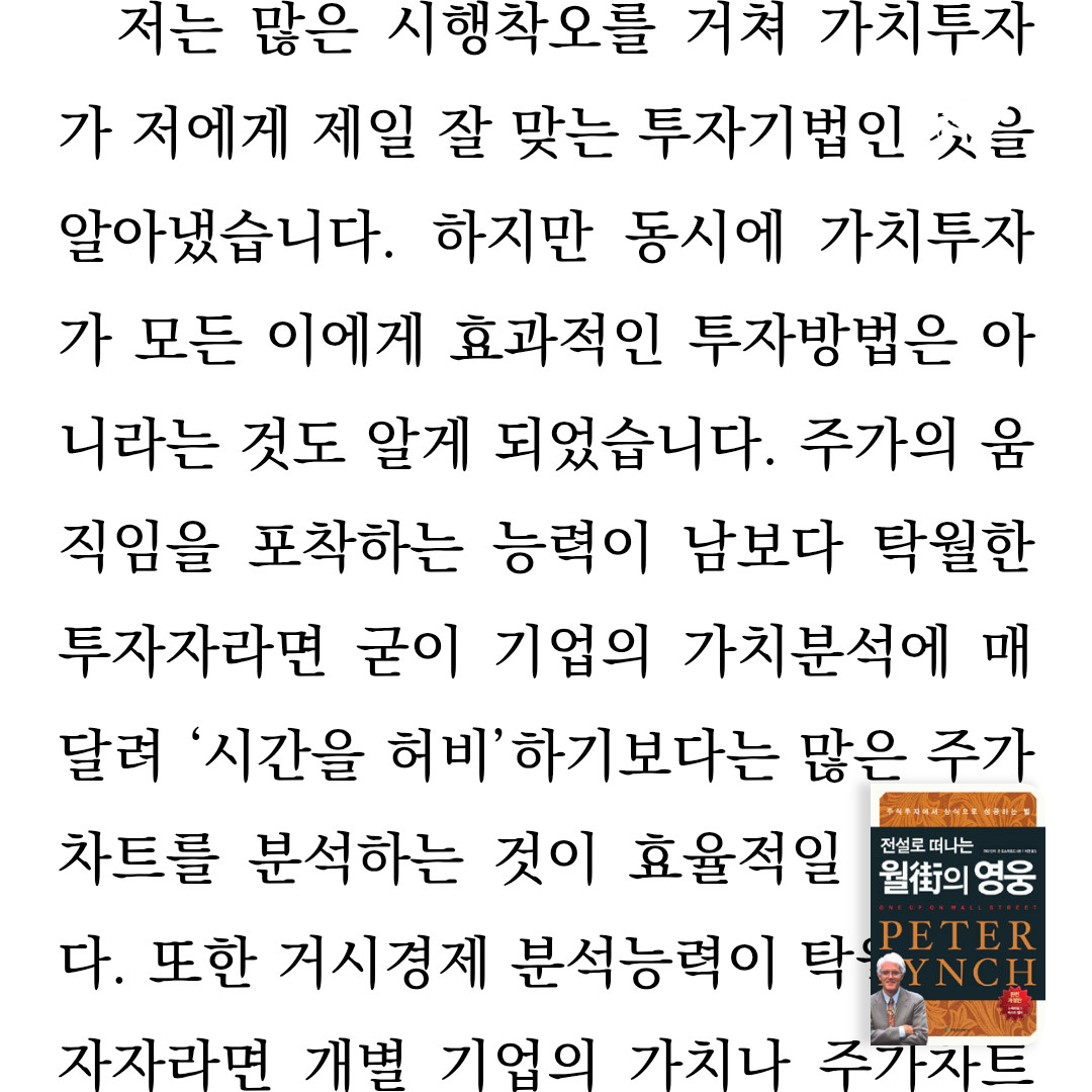 김민정님의 월街의 영웅 게시물 이미지