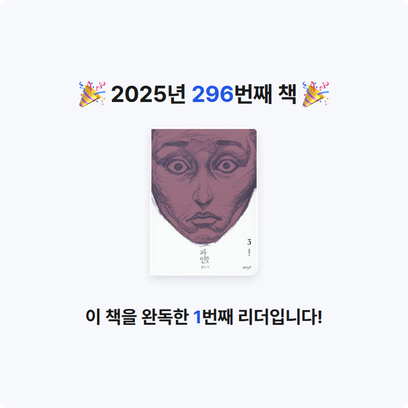 코코금님의 파인 게시물 이미지