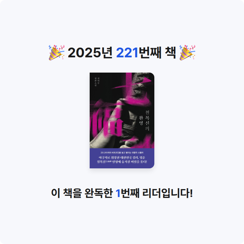 이민정님의 칠복신의 환영 게시물 이미지