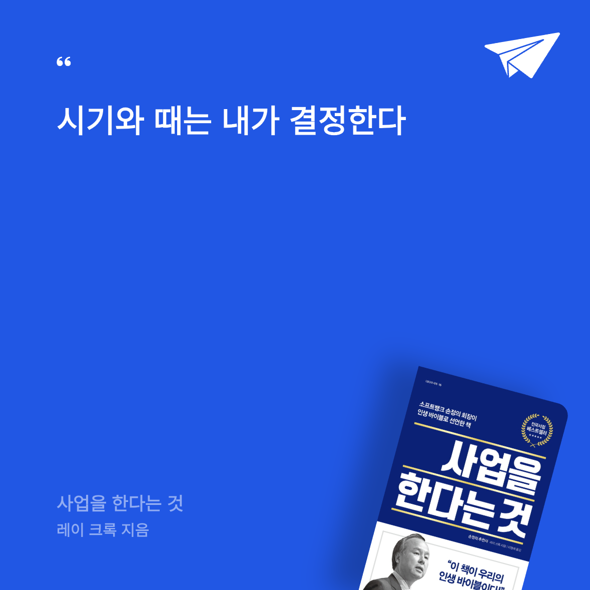 곰손이님의 사업을 한다는 것 게시물 이미지