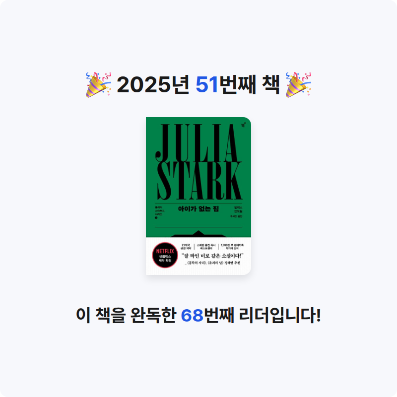 곰손이님의 아이가 없는 집 게시물 이미지