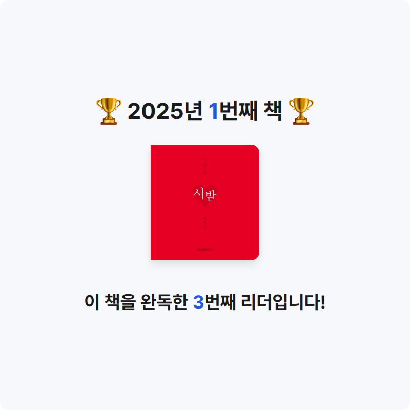 유정민님의 시 읽는 밤 게시물 이미지