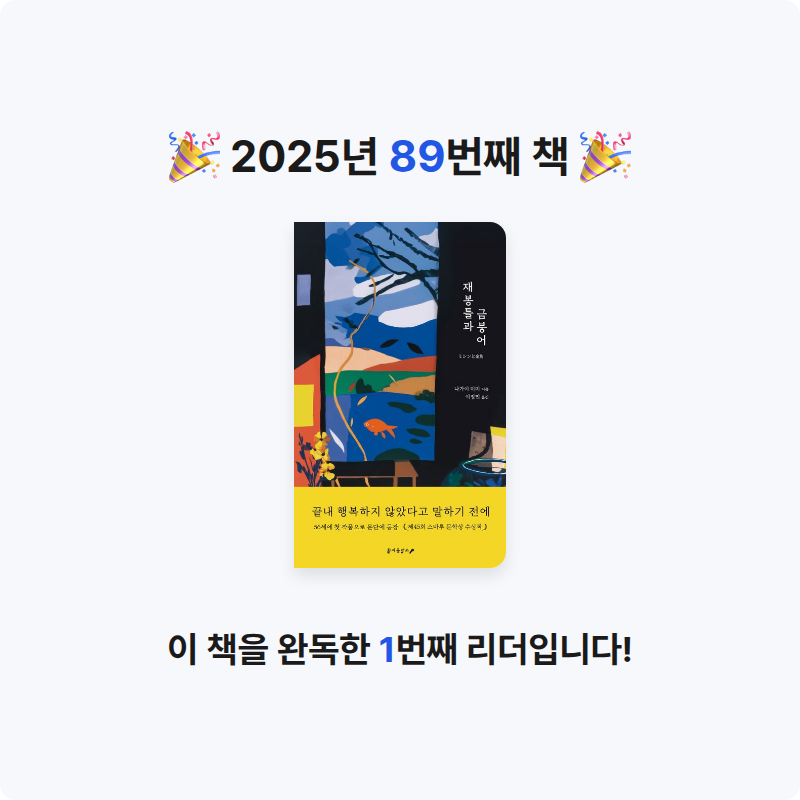 주진숙님의 재봉틀과 금붕어 게시물 이미지