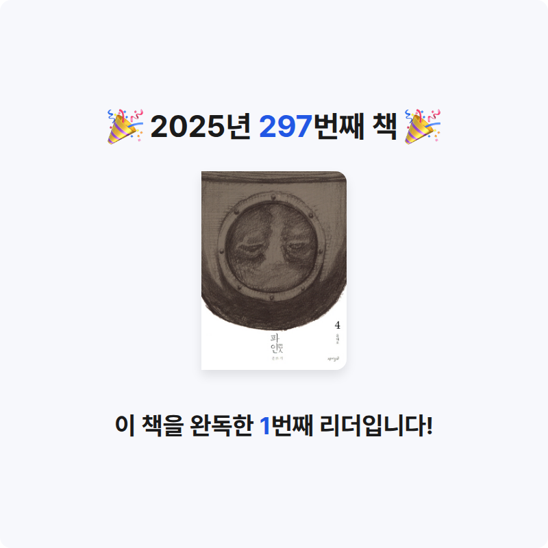 코코금님의 파인 게시물 이미지