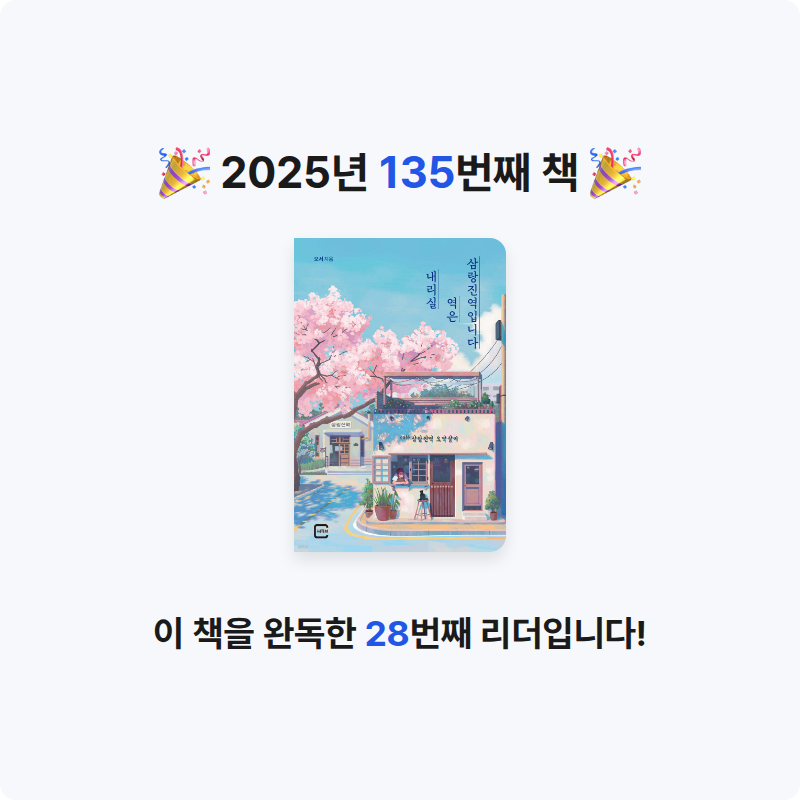 옹님의 내리실 역은 삼랑진역입니다 게시물 이미지